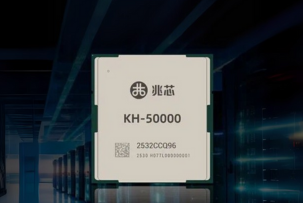 Der Prozessor Zhaoxin KH-50000 mit 96 Kernen und 12x DDR5 holt AMD ein