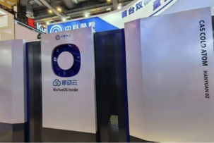Chinas Quantencomputer mit „zwei Gehirnen“ startet ins Rennen